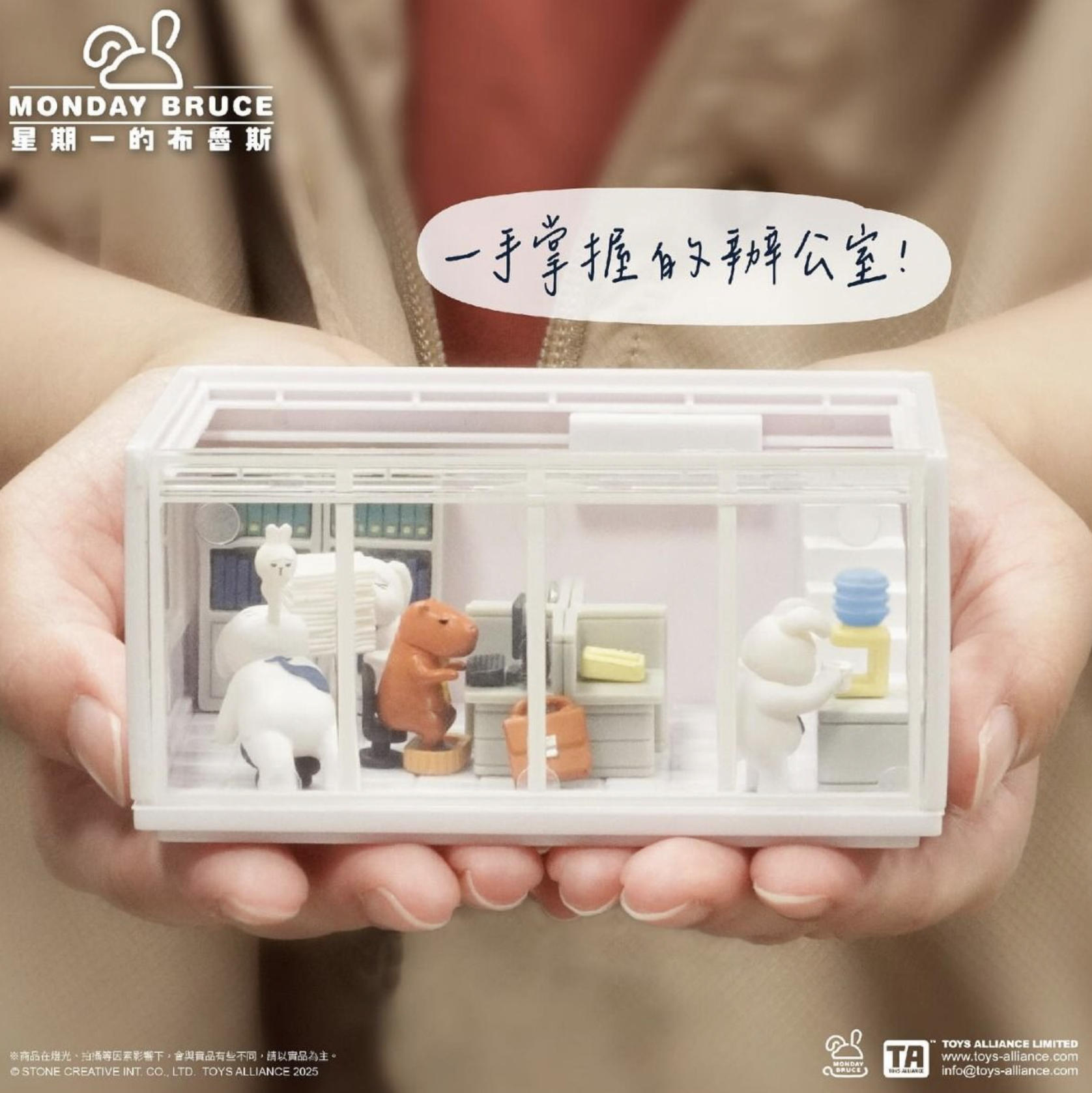 The Monday Bruce Series MBR-C03 - Another Working Day